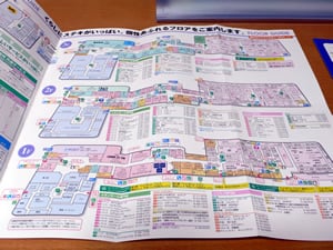 �C�I�����[������t���A�K�C�h
