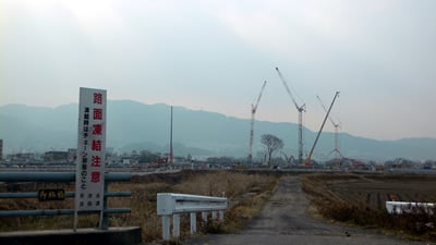 区画整理