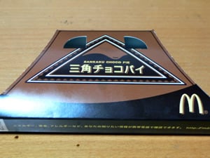 3�p�`���R�p�C