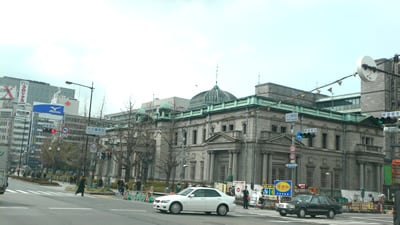 日本銀行