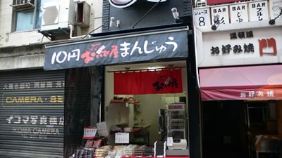 10�~�܂񂶂イ
