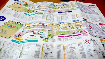 イオンモール泉南