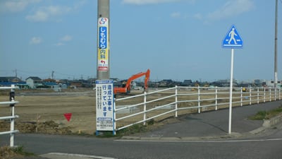 �t���X�|�鎭�����H����