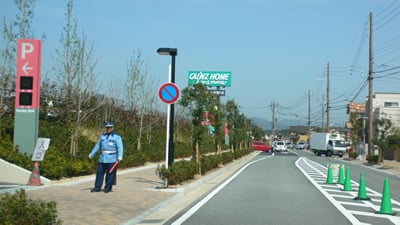 ガーデンモール木津川