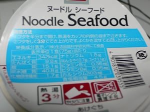 �k�[�h���V�[�t�[�h342kcal