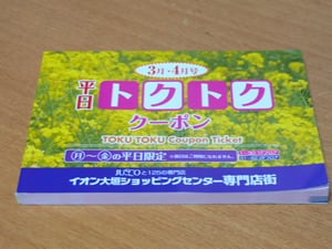 �C�I����_