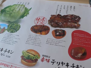 �h���e�����L�`�L���o�[�K�[