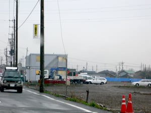 建設地