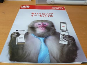 �C�[���o�C��