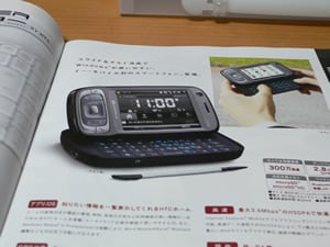EMONSTER (S11HT)