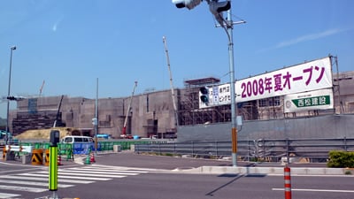 イオン綾川SC