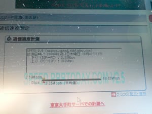 �򕌎s�̌���