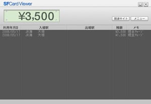 残高