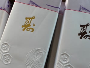紅白まんじゅう
