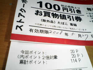�Ηj�s�̓��T
