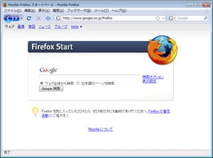 Firefox