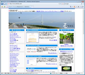 Internet Explorer