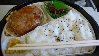 �n���o�[�O�ٓ�