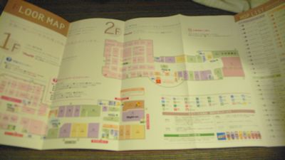 �C�I������SC�F�t���A�K�C�h