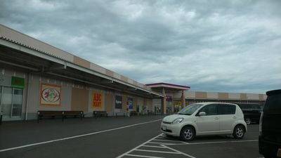 イオンスーパーセンター三笠