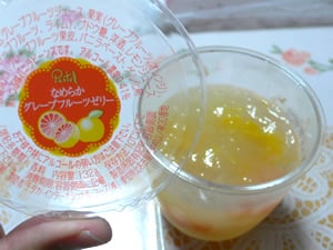 �Ȃ߂炩�O���[�v�t���[�c�[���[