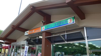 諏訪湖SA下り側