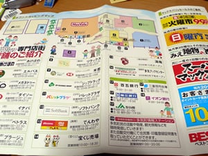 フロアガイド