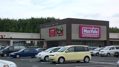 マックスバリュ多気店