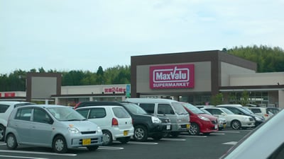 多気クリスタルタウン
