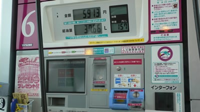 �C�I���̃K�\�����X�^���h