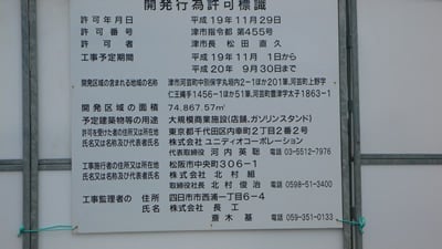 �C�I���͌|�V���b�s���O�Z���^�[�F�J�����W��