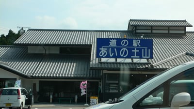 �����̓y�R