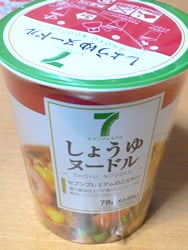 �Z�u���v���~�A���k�[�h��