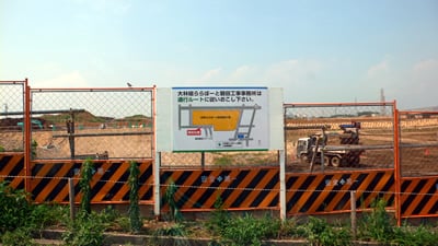 ららぽーと磐田