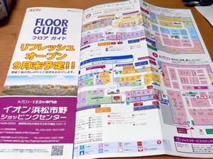 �C�I���l���s��SC���t���b�V���I�[�v��