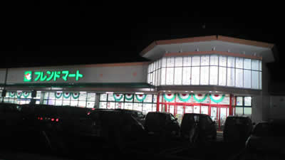 フレンドマート彦根地蔵店
