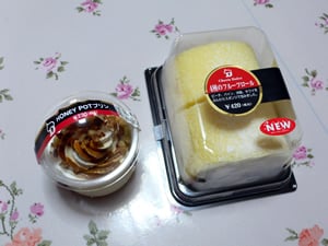 シェリエ ドルチェ
