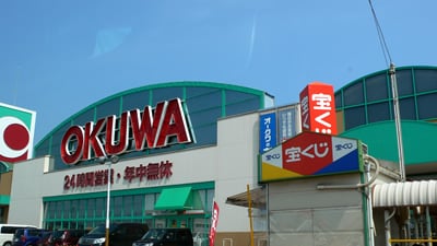 �I�[�N���͌|�X