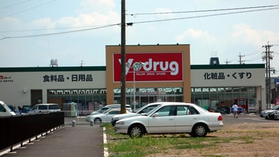V�h���b�O���������X