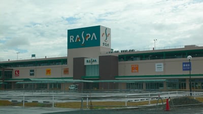 ���X�p�䐓