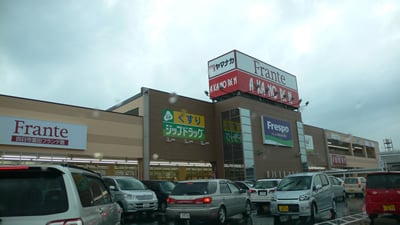 �t���X�|�l���s�x�c