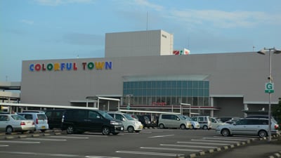 �J���t���^�E��