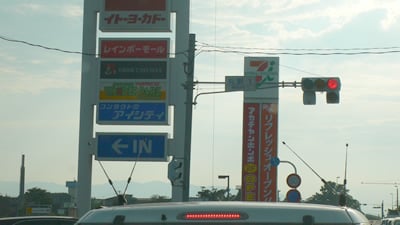 �Ԃ����{��