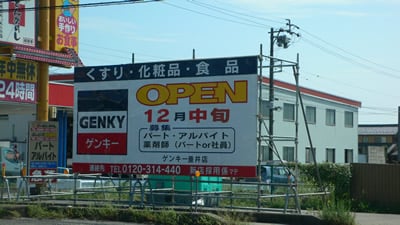 �Q���L�[����X