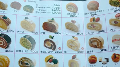 �̂̃��[���P�[�L���j���[