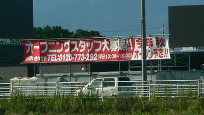 �t���X�|�鎭