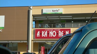 �t���X�|�l���s�x�c