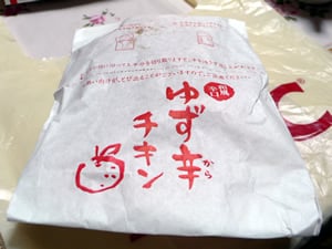 �䂸�h�`�L��