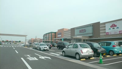 イオン大垣