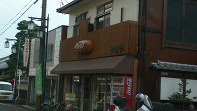 つるやパン